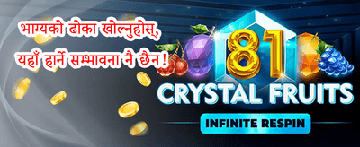 VIP साप्ताहिक क्यासब्याक 💎 promotion