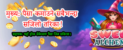 लाइभ स्कोर र अपडेटहरू